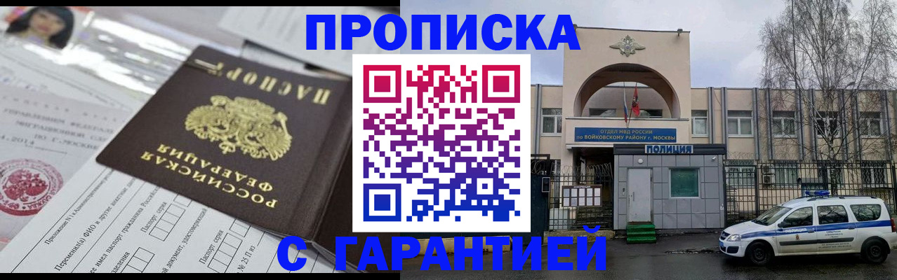 форма 3 в Сосновке