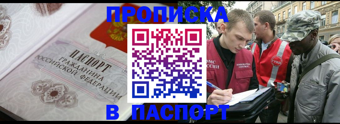 регистрация для дет. сада в Сосновке